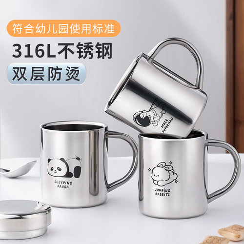 儿童水杯316不锈钢双层防烫带盖