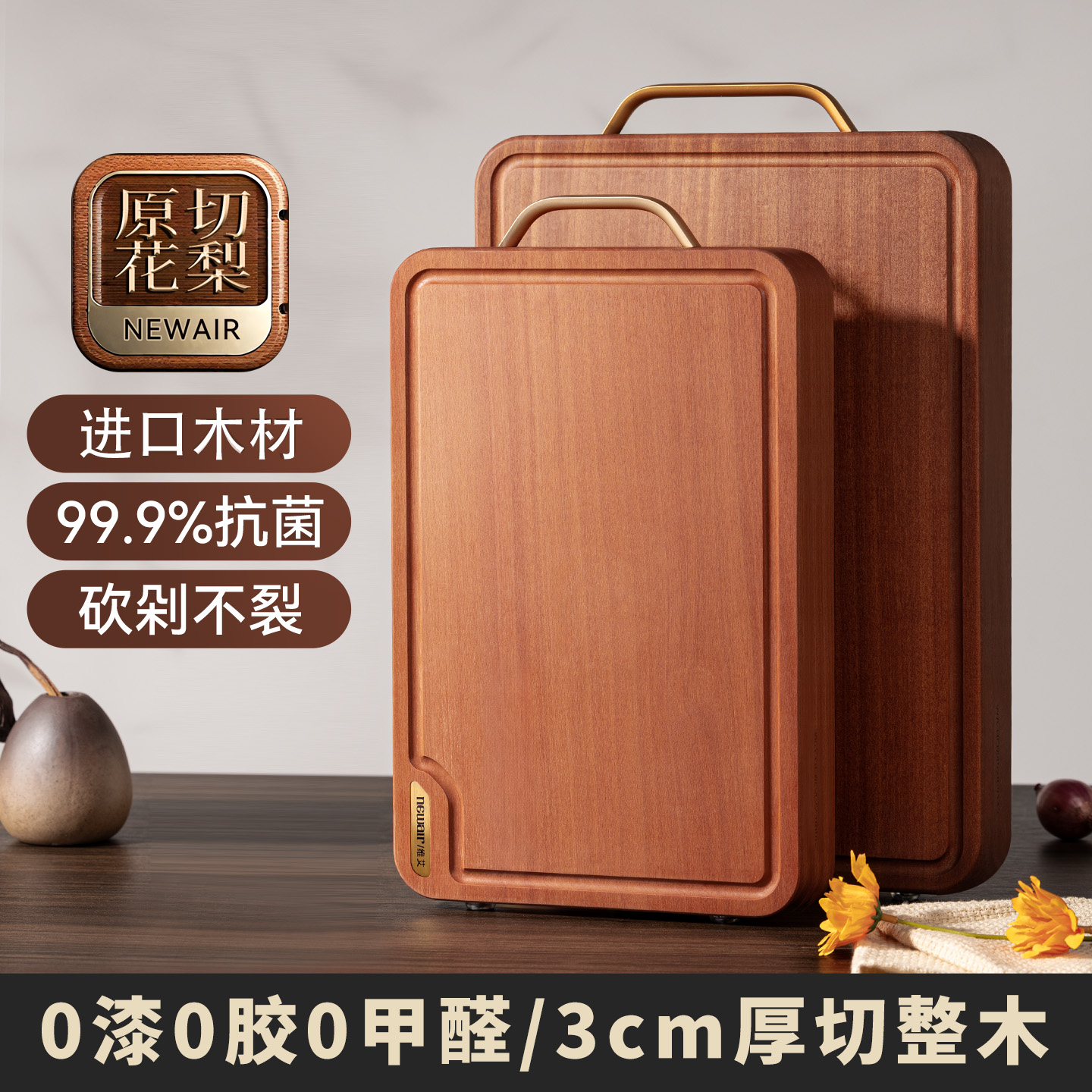 菜板官方旗舰店正品第一名厚菜墩