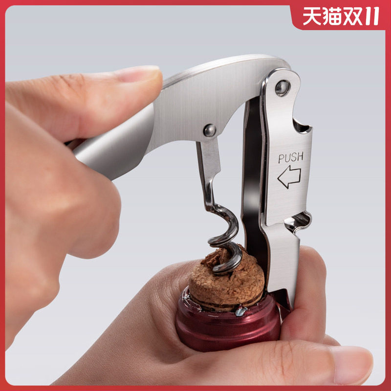 红酒开瓶器不锈钢起子海马刀家用葡萄酒啤酒启瓶器多功能神器专用