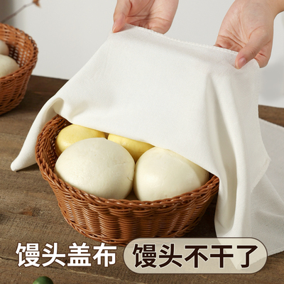 食品级厨房用盖布盖菜盖碗沙布盖肉饺子蒸包子发面盖馒头防尘盖巾