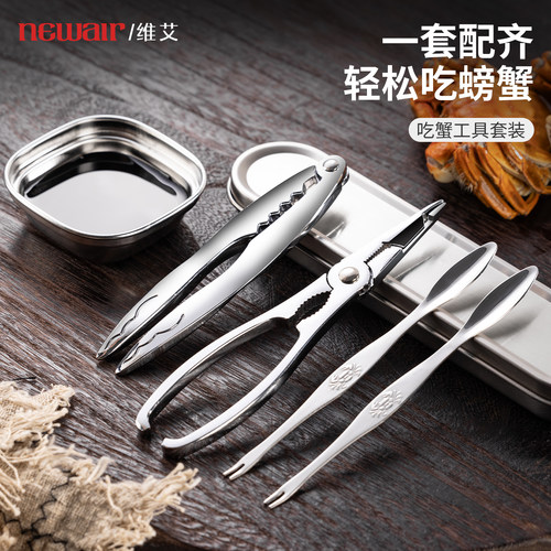 蟹八件304不锈钢高端家用礼盒