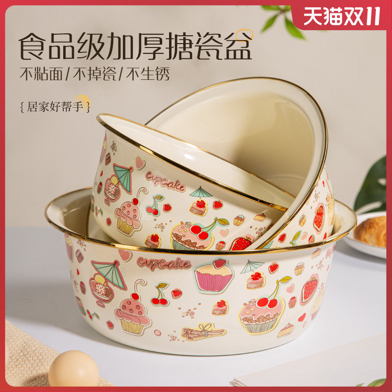 搪瓷盆带盖老式搪瓷盆食品级加厚珐琅怀旧特厚高端和面洗菜盆大号
