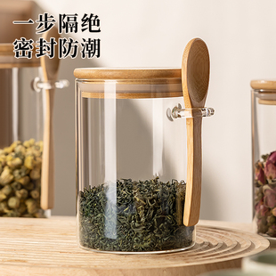高硼硅玻璃茶叶罐密封储存分装小茶叶罐子防潮精品高档花茶收纳盒
