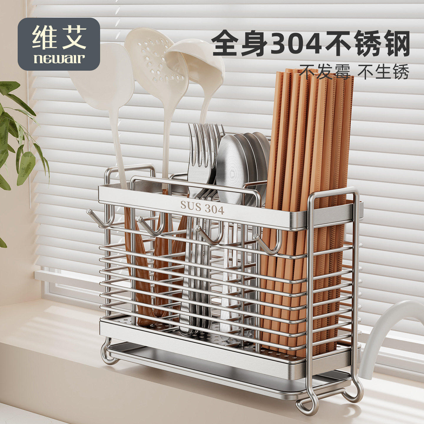 维艾筷子收纳盒304不锈钢筷子筒沥水置物架筷笼桶篓家用高档新款