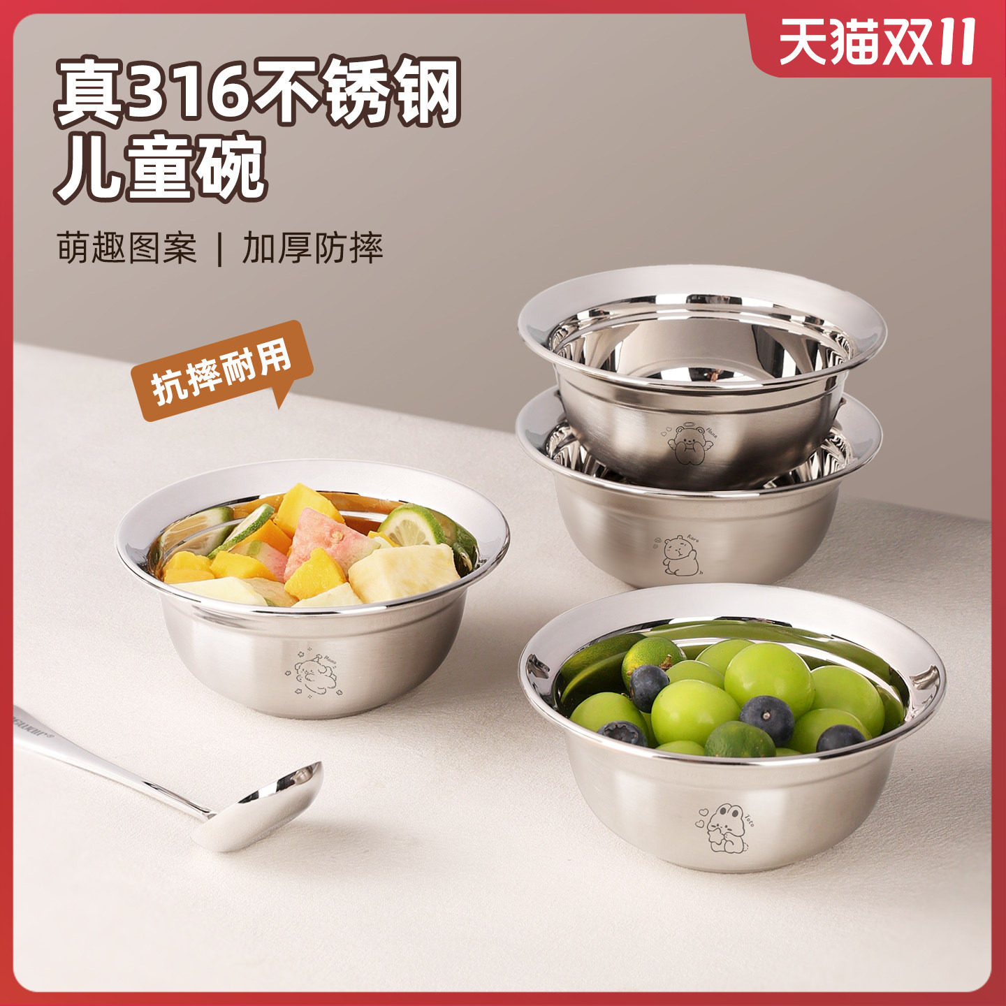 维艾316不锈钢儿童碗食品级宝宝家用2026新款防摔1到3岁以上5岁