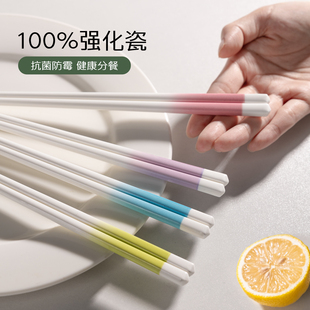 陶瓷筷子家用高档抗菌防霉个人专用一人一筷分人防摔景德镇正品