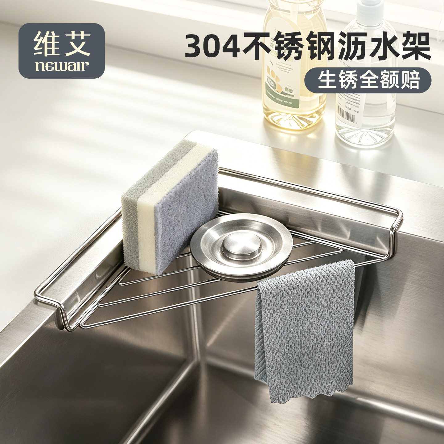 水槽三角沥水神器!升级304不锈钢图片