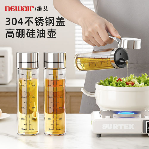 食品级304不锈钢油壶酱油醋调料