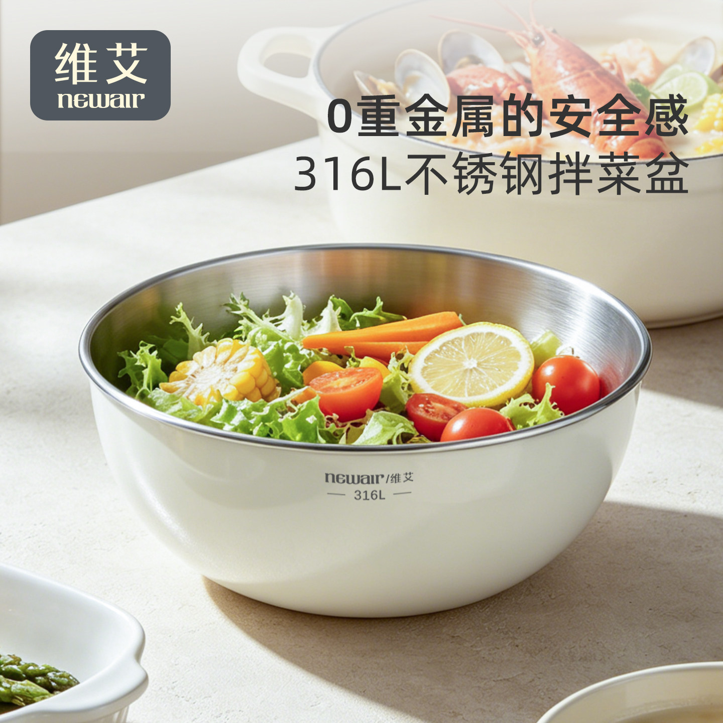 【肤感】316L不锈钢凉拌菜专用盆图片