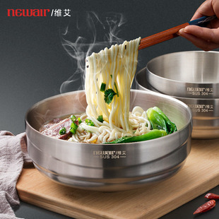 不锈钢碗304食品级 双层防烫大号汤碗家用吃饭餐具大面碗泡面专用