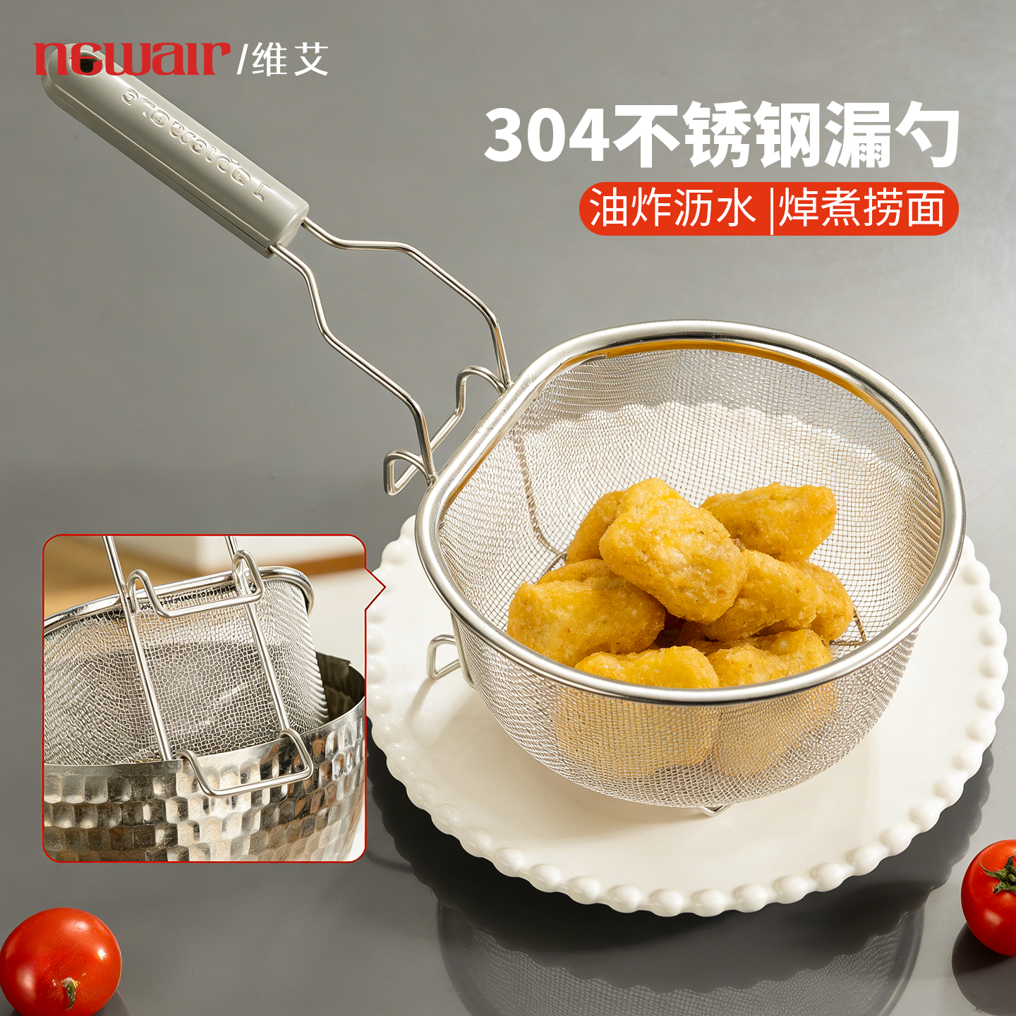 304不锈钢漏勺食品级厨房专用油炸篮过滤网筛奶锅煮捞面烫菜焯水