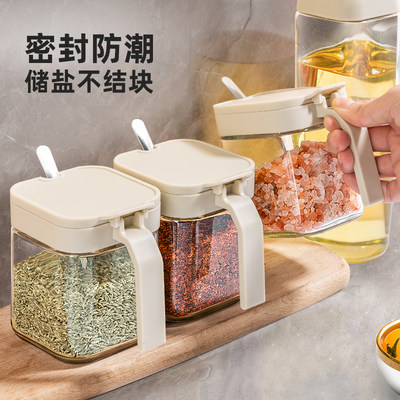 玻璃调料盒厨房家用组合套装盐味精调味瓶罐收纳盒香佐料防潮罐子