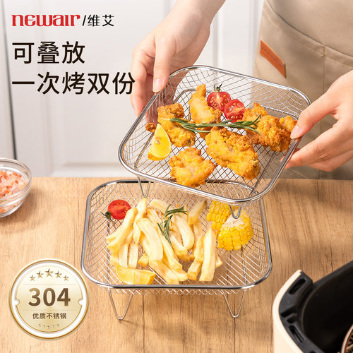 【高脚分层，叠放设计】烤架蒸架