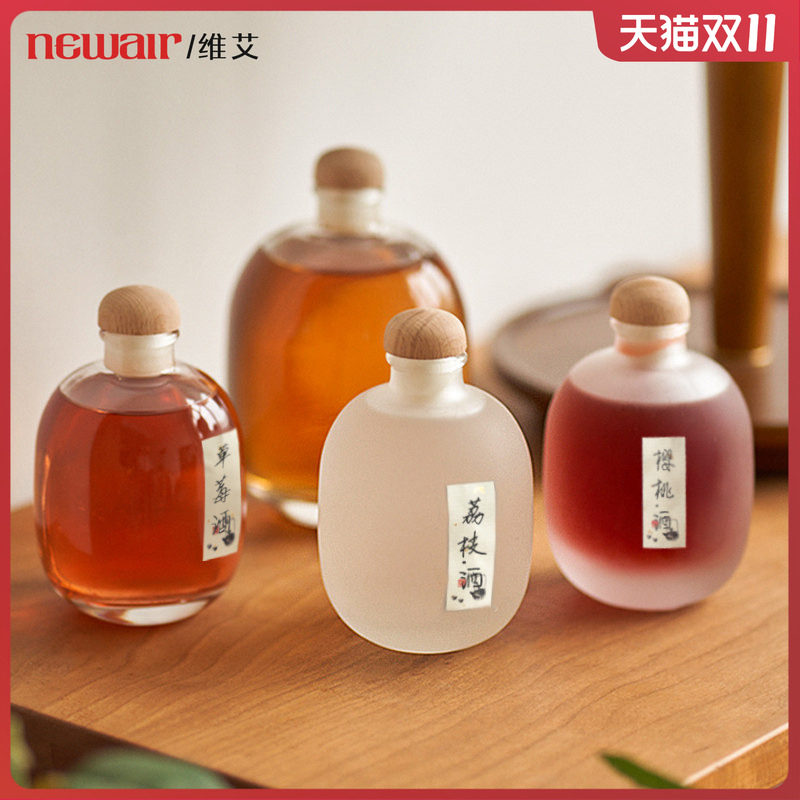 酒瓶空瓶玻璃高档密封青梅米酒罐葡萄分装果酒自酿酒白酒坛小瓶子