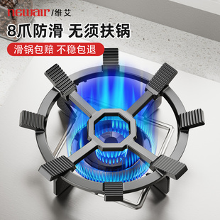 燃气灶支架炒锅防滑锅炉灶架通用厨房煤气灶小奶锅架子不滑锅架托