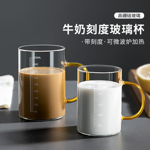 儿童牛奶刻度杯	微波炉加热专用