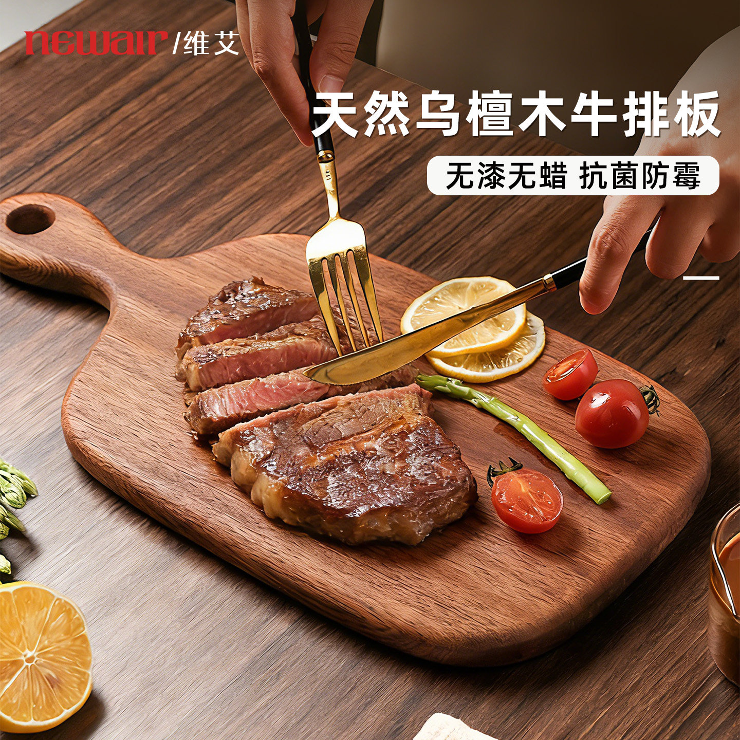 乌檀木牛排板木制餐盘西餐盘子面包托盘披萨板家用牛扒盘木质砧板