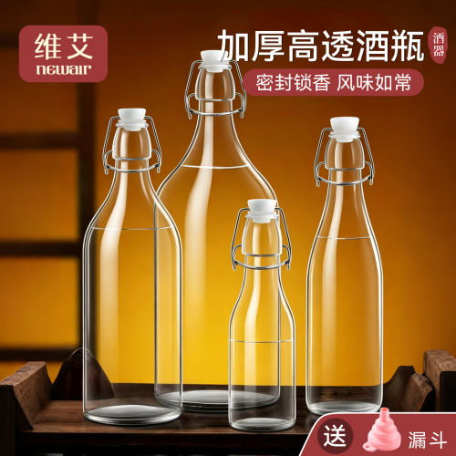 玻璃酒瓶空瓶密封高档泡酒瓶子专用酒坛白酒存装分装酒罐储酒容器