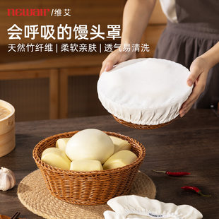 馒头盖罩食品级家用竹纤维防虫网罩食品包子防尘圆菜盖布2026新款
