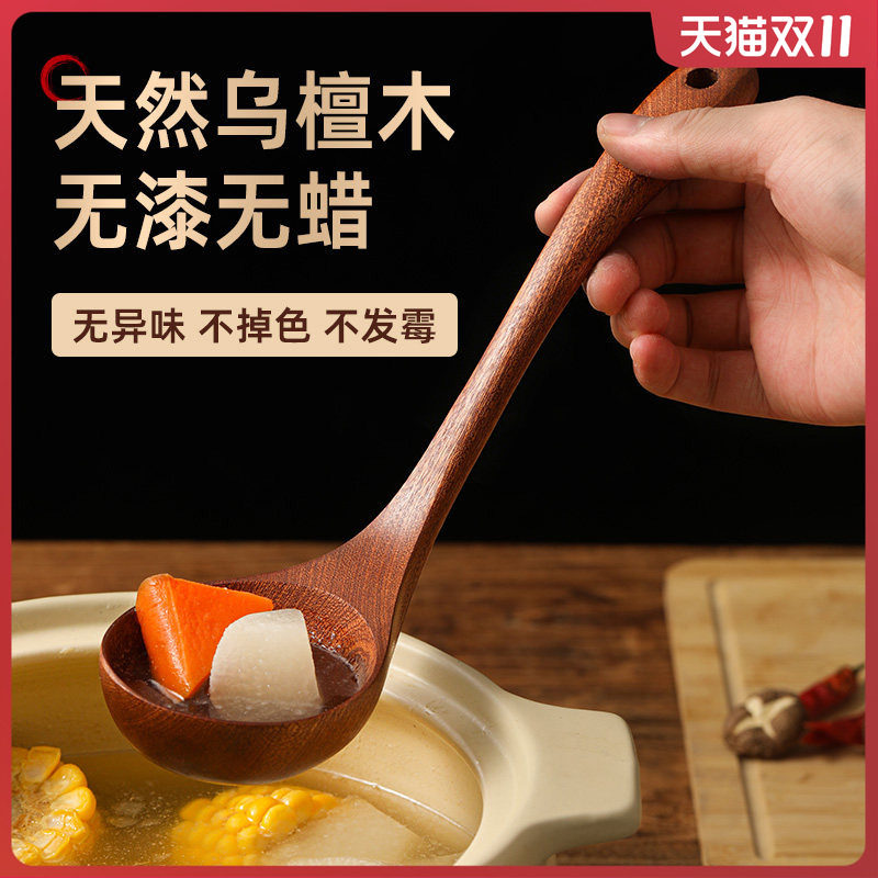 日式木汤勺食品级家用盛汤木头勺子长柄木质高档喝粥木勺无漆无蜡