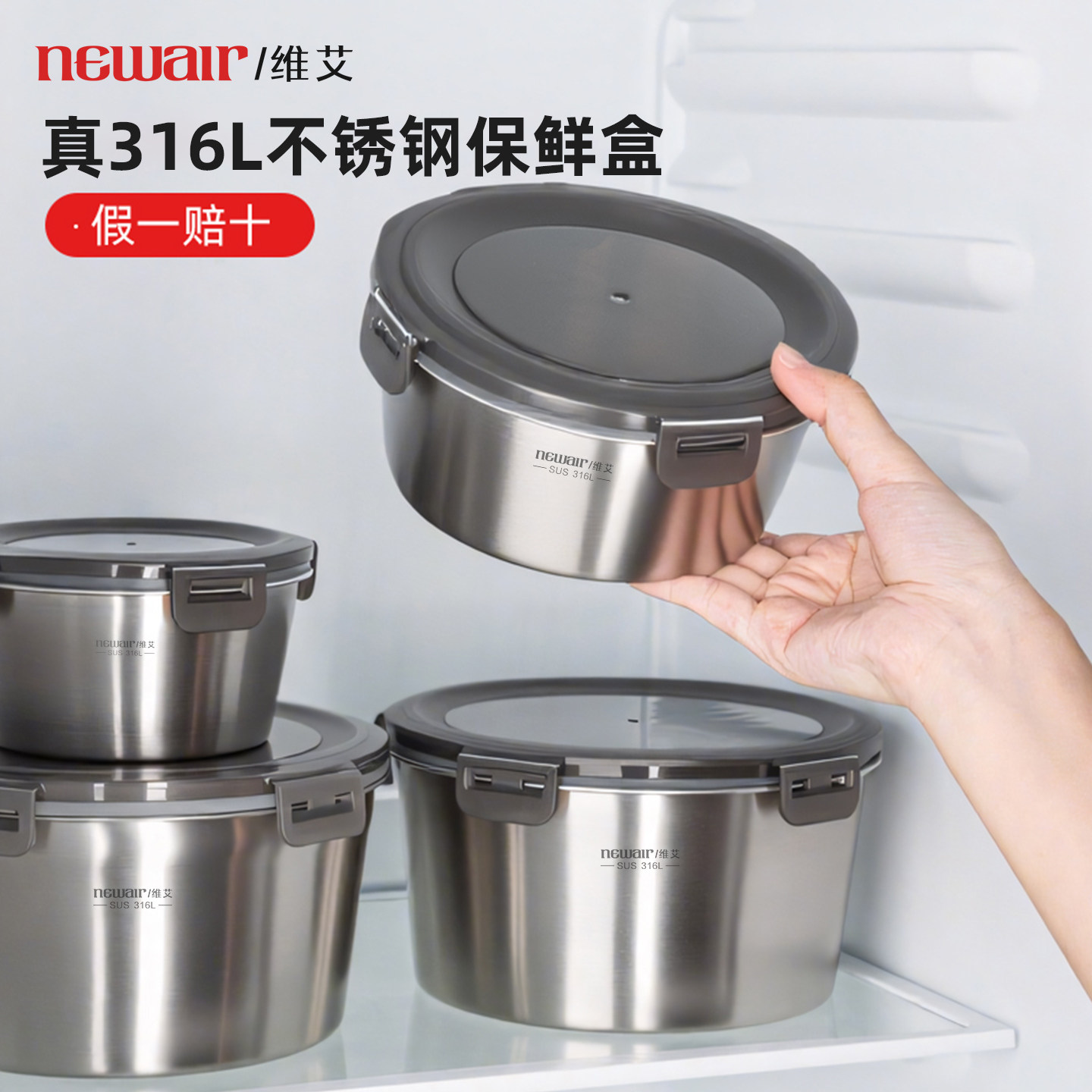 真316L不锈钢,维艾承诺假一赔十!图片