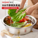 304不锈钢洗菜盆家用厨房食品级加厚大号和面发面盆汤盆特大脸盆