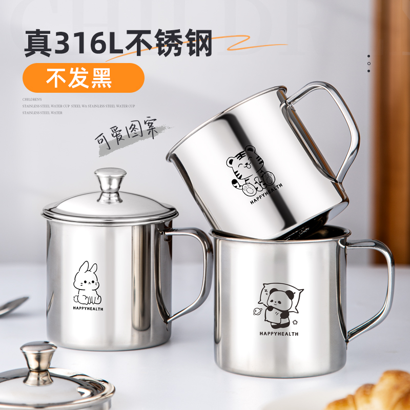 食品级316不锈钢儿童水杯带盖