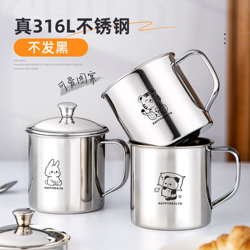 食品级316L不锈钢儿童水杯带盖
