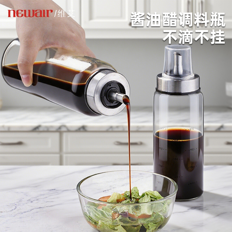 新升级鹰嘴设计，不滴不挂
