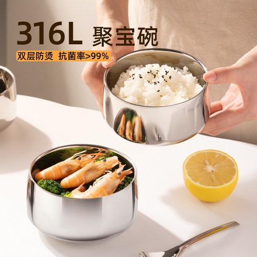 抗菌316L不锈钢双层防烫