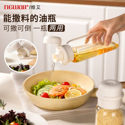 高硼硅油壶撒倒两用玻璃食品级