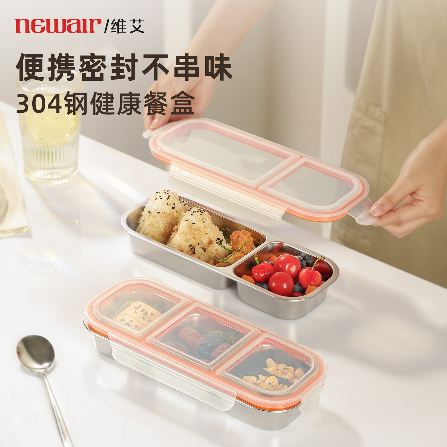 304不锈钢轻食迷你分格饭盒减脂餐专用减肥定量小便当盒可微波炉