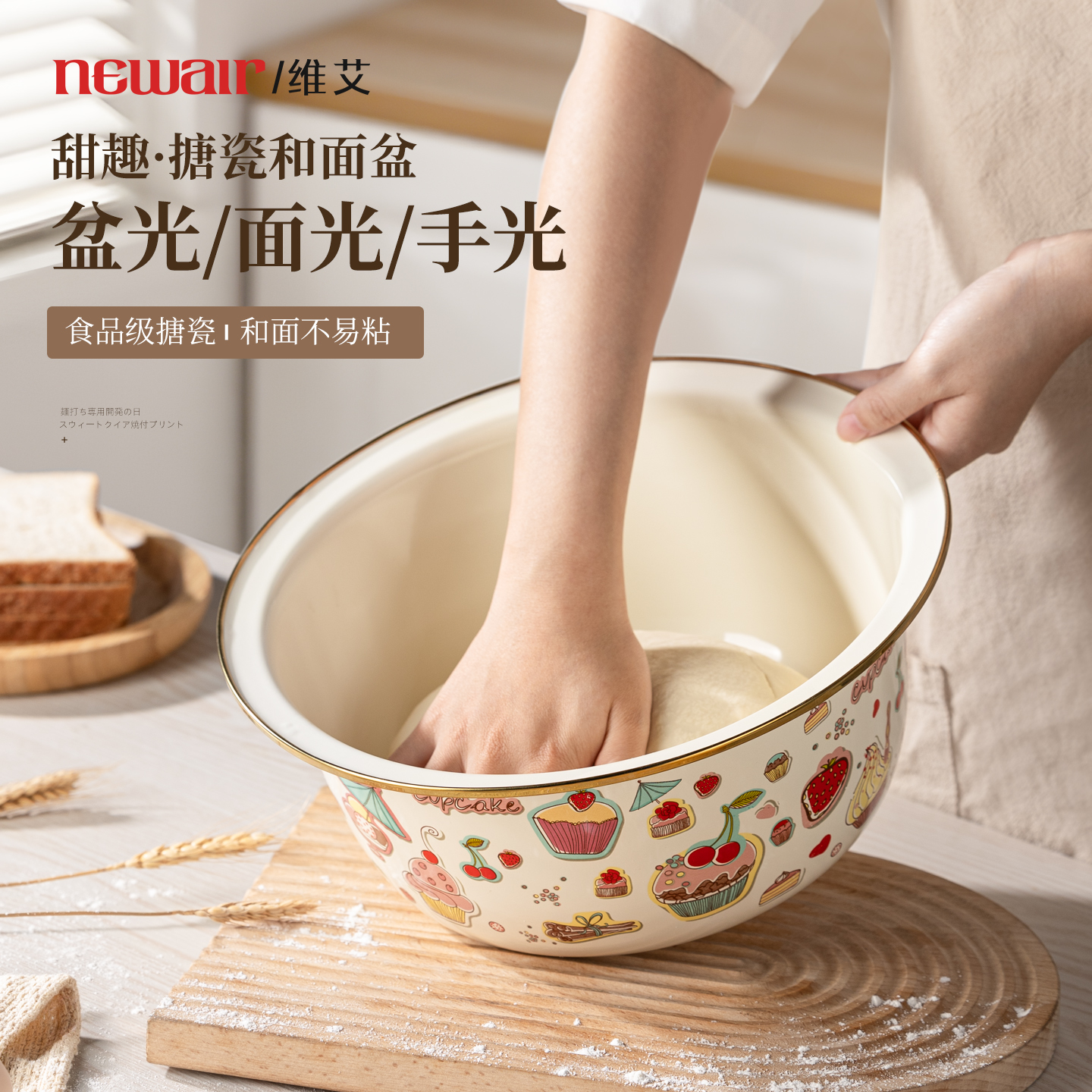 带盖和面盆食品级加厚搪瓷不粘面