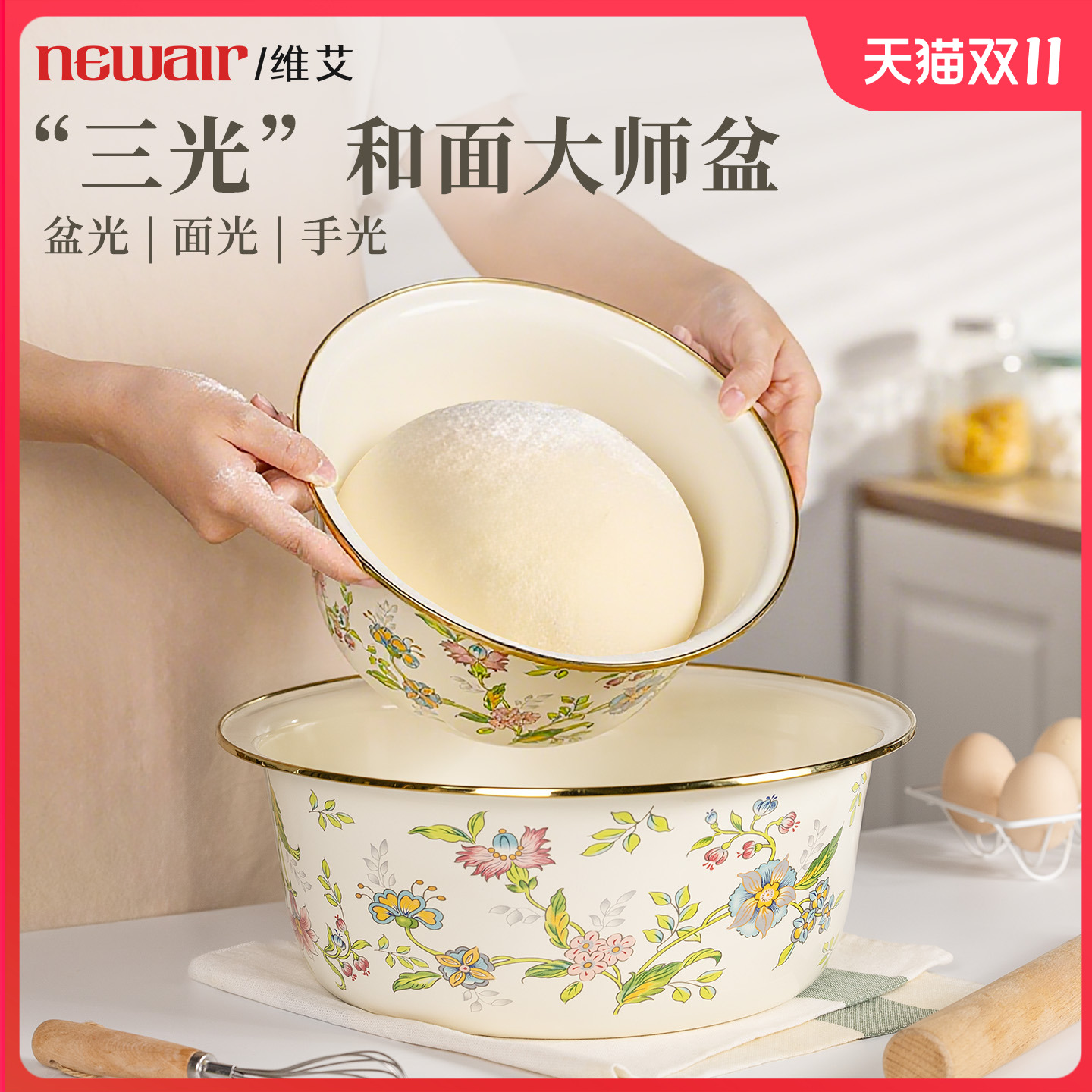 带盖和面盆食品级搪瓷醒面不粘面