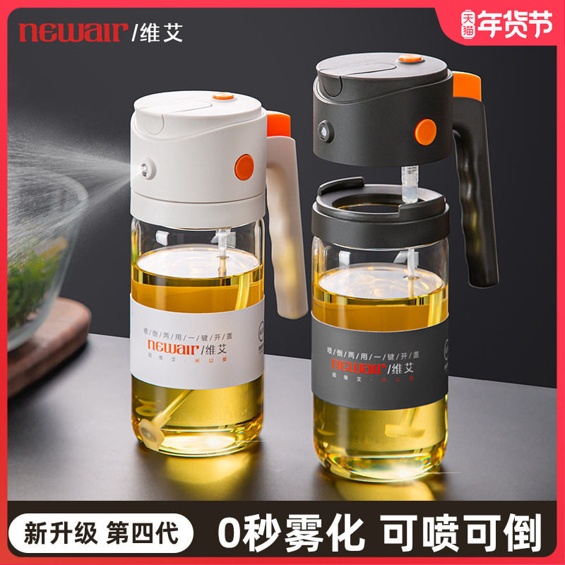 喷倒两用油壶厨房家用食品级玻璃专用雾化酱油醋调料瓶烧烤油瓶,厨房/烹饪用具,油壶,淘宝优惠券,粉丝福利购,淘宝优惠卷