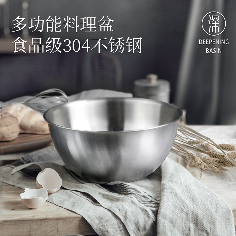 食品级不锈钢料理盆打蛋盆加厚深