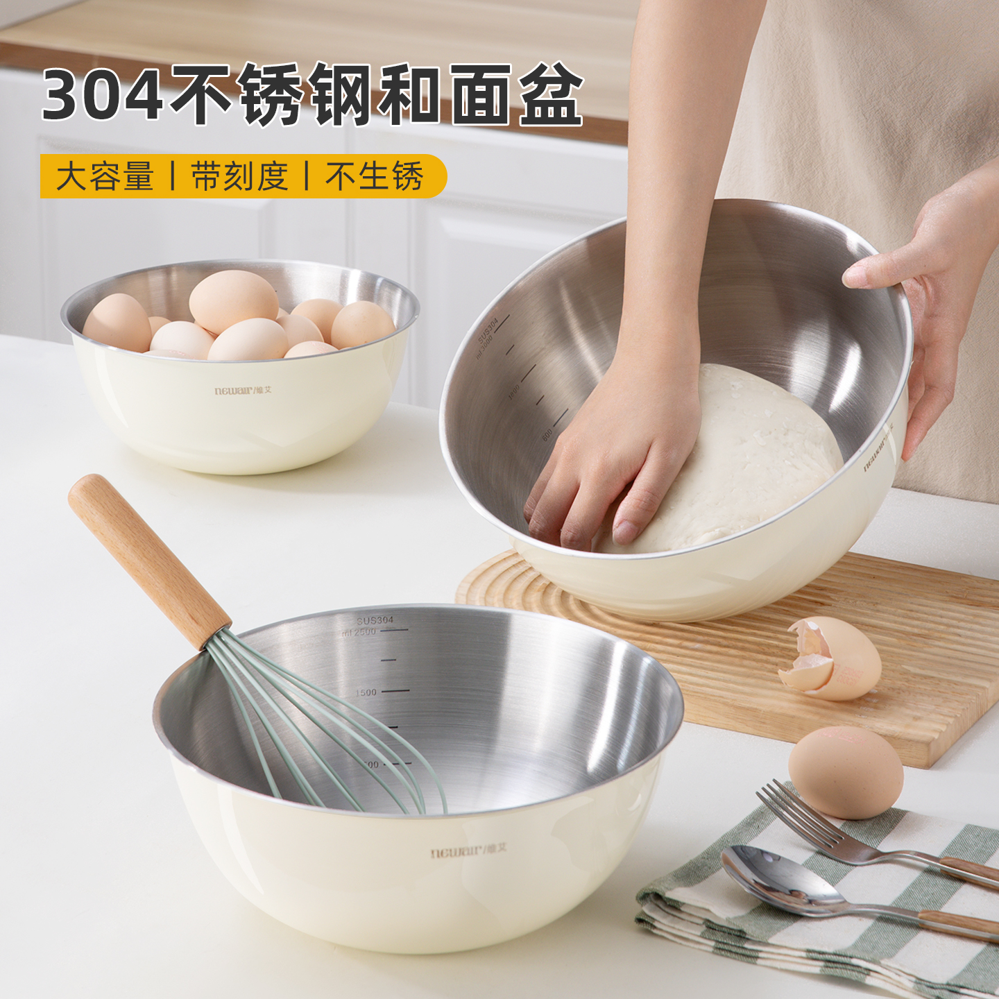 食品级和面盆子304不锈钢洗菜盆
