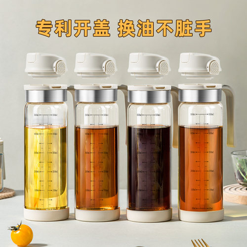 重力开合油壶一按开盖添油不脏手
