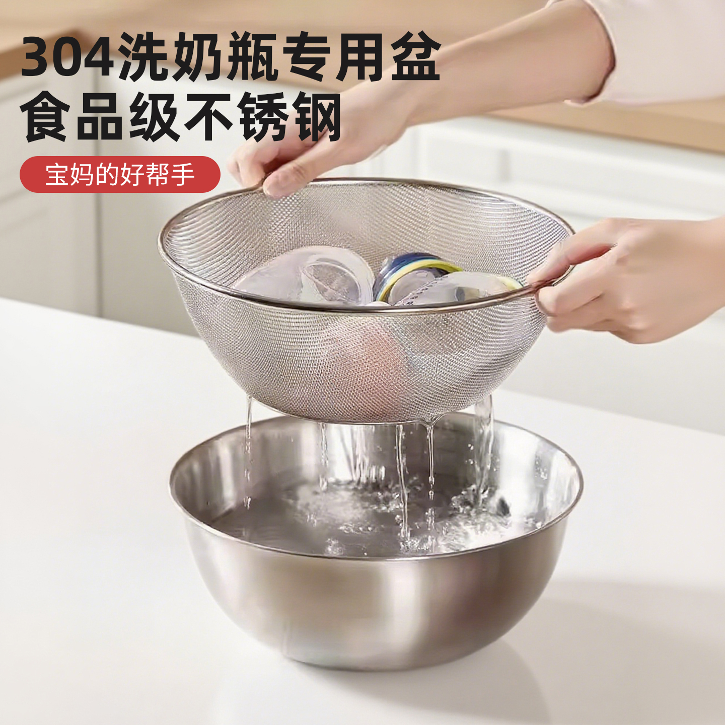 洗脸洗屁屁盆厨房和面打蛋盆汤盆