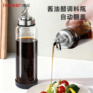 玻璃醋壶酱油醋调料瓶厨房家用不挂油食品级小油壶专用分装调味瓶