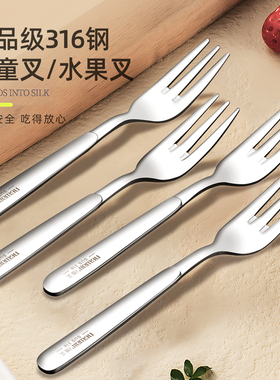 316L不锈钢儿童叉子水果小叉子食品级迷你主餐西餐饭叉短餐具家用