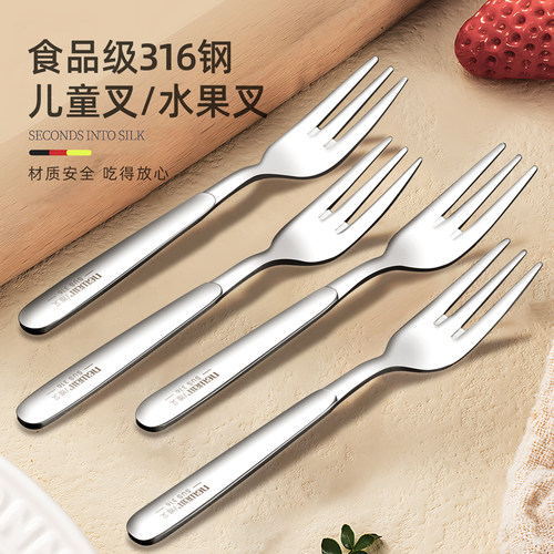 真316L不锈钢小叉子儿童叉水果叉