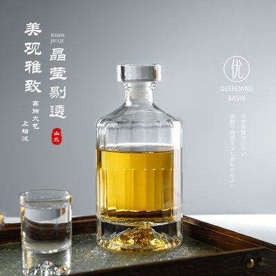 经典观山白酒杯家用高档泡酒酒瓶