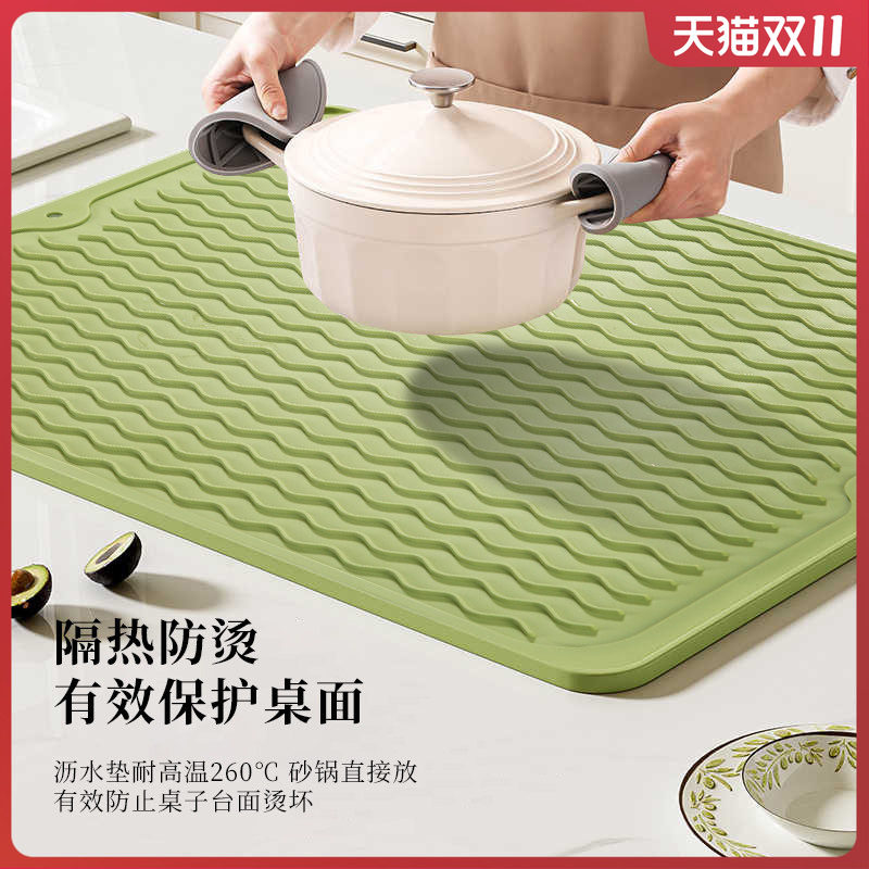隔热垫耐高温防烫沥水厨房台面吧台保护垫子硅胶菜板防滑餐垫锅垫