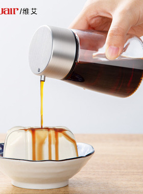 玻璃醋壶家用厨房专用食品级酱油醋调料瓶小醋瓶香油瓶调味瓶分装