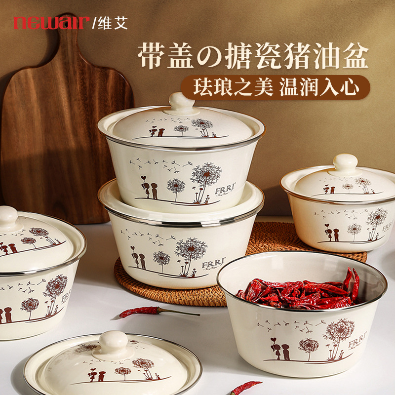 搪瓷猪油罐子带盖家用老式储油盆装荤油大容量耐高温辣椒油食品级