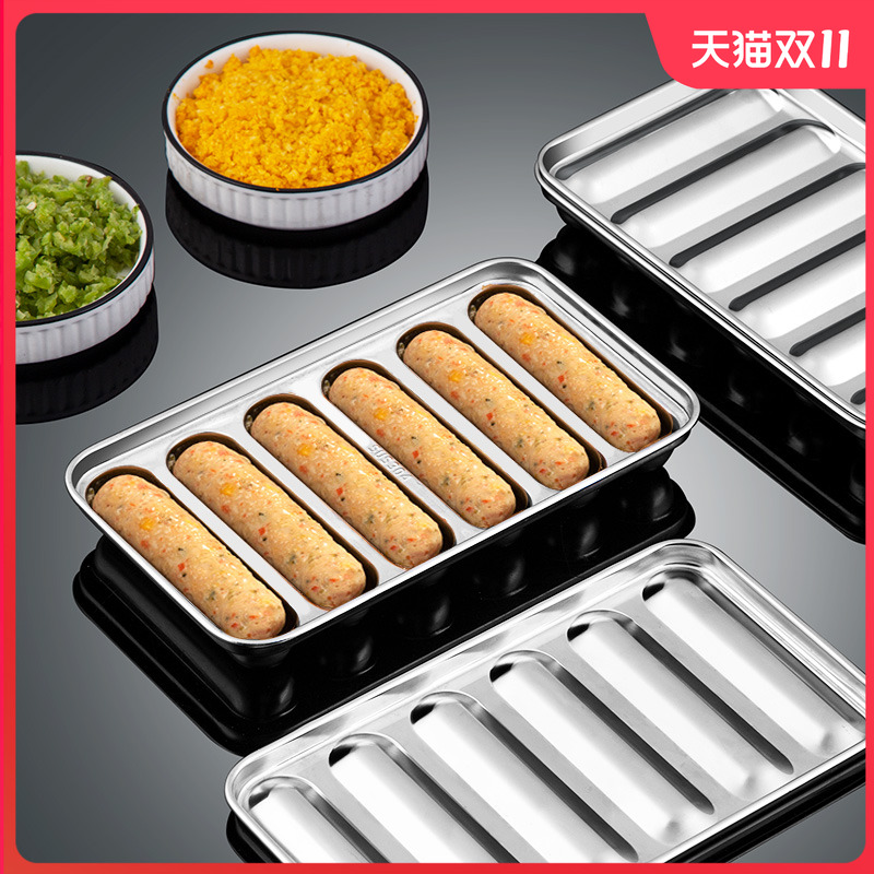 304不锈钢香肠模具烤肠肉肠婴儿