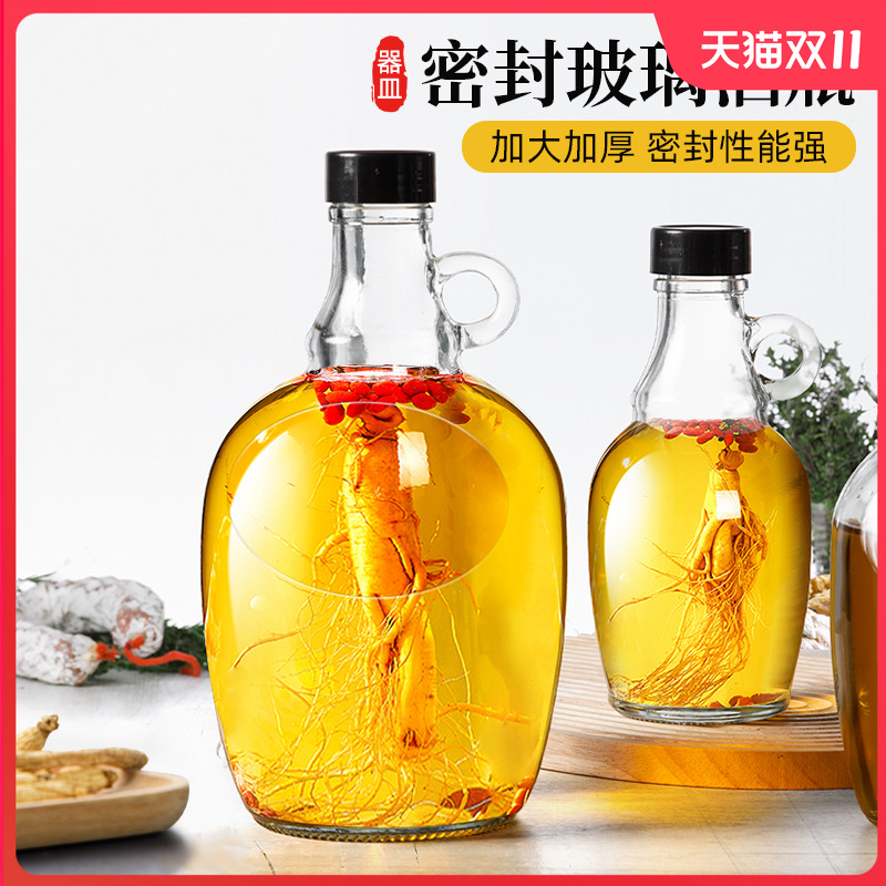 加厚玻璃酒瓶密封高档泡酒瓶子