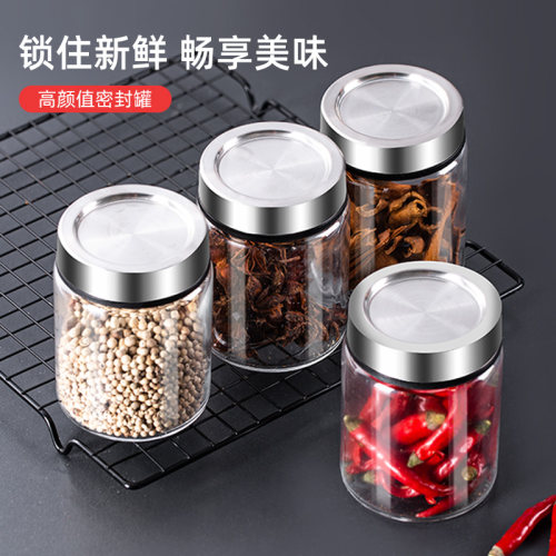 厨房香料收纳盒调味罐密封罐