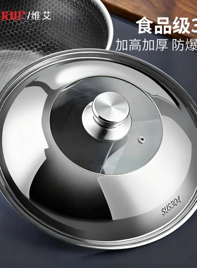 锅盖家用304不锈钢圆形防烫加高可视盖子通用32 34cm蒸锅炒菜锅
